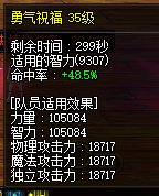 新版耳环辅助专属属性不生效（非专业测试，勿喷2