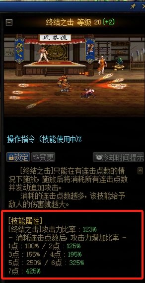 0基础向——带你从头开始认识刺客6