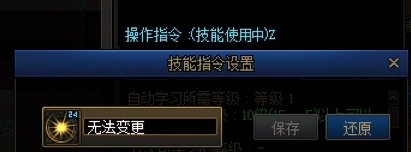 0基础向——带你从头开始认识刺客9