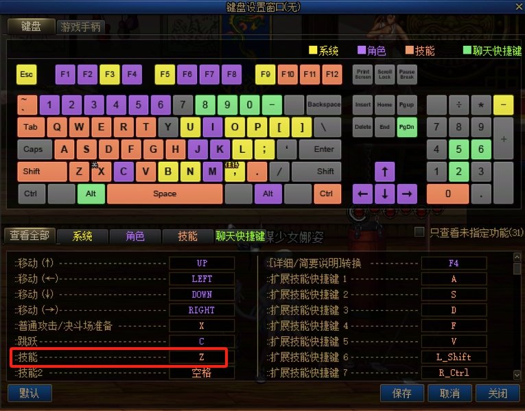 0基础向——带你从头开始认识刺客10