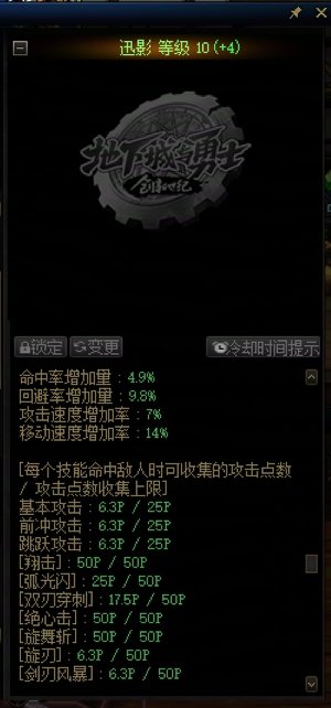 0基础向——带你从头开始认识刺客13