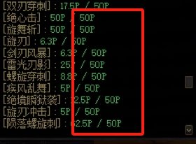 0基础向——带你从头开始认识刺客15