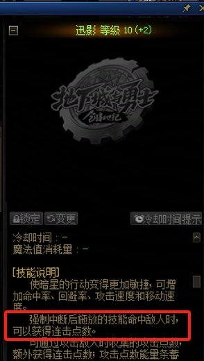 0基础向——带你从头开始认识刺客19
