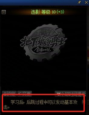 0基础向——带你从头开始认识刺客27