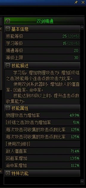 0基础向——带你从头开始认识刺客63