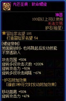 0基础向——带你从头开始认识刺客79
