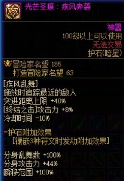 0基础向——带你从头开始认识刺客87