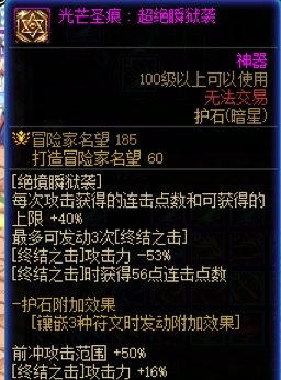 0基础向——带你从头开始认识刺客92