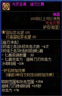 0基础向——带你从头开始认识刺客101