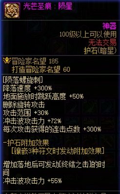 0基础向——带你从头开始认识刺客106