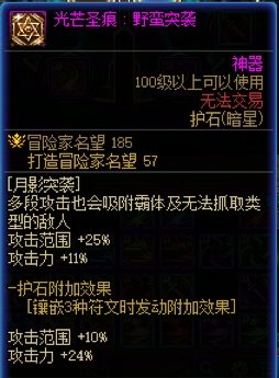 0基础向——带你从头开始认识刺客110