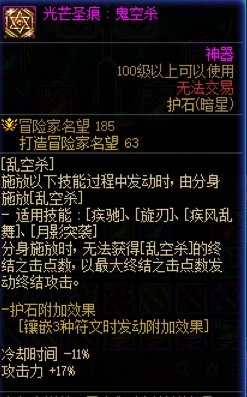 0基础向——带你从头开始认识刺客114