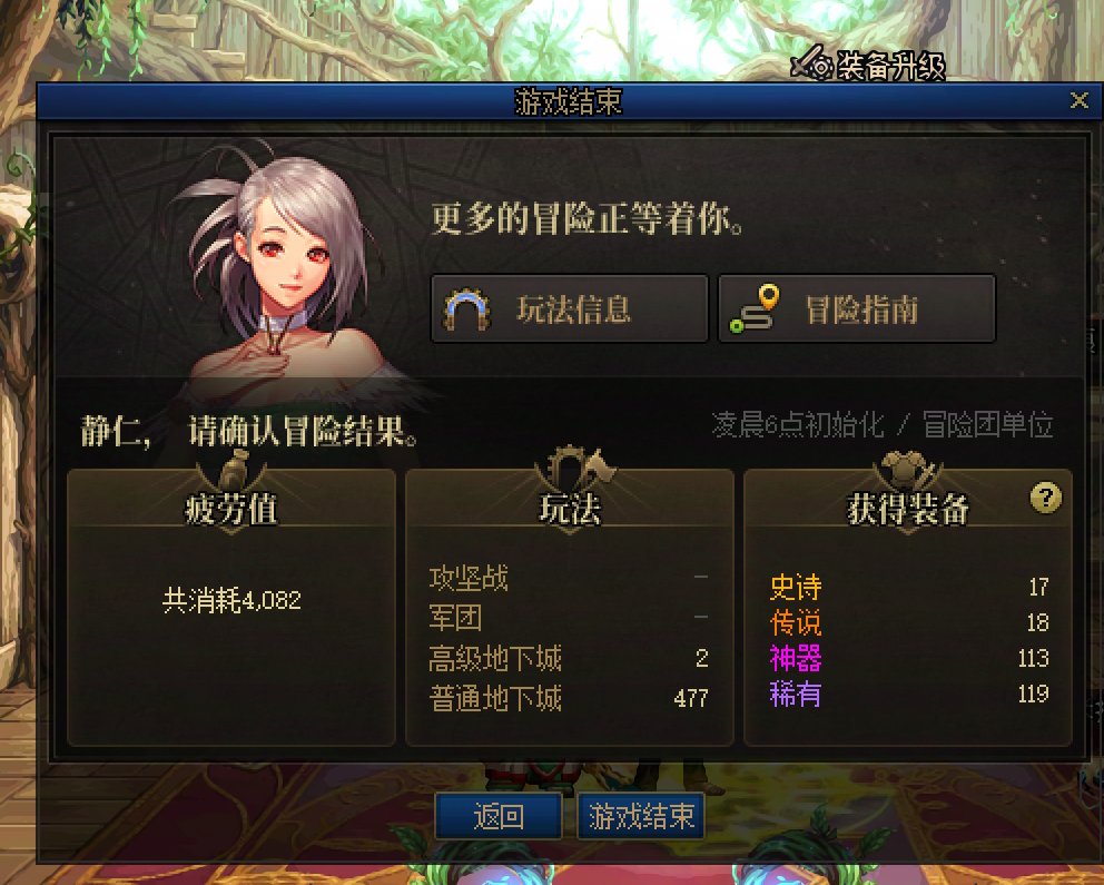 做个记录... 2.9 2太初56