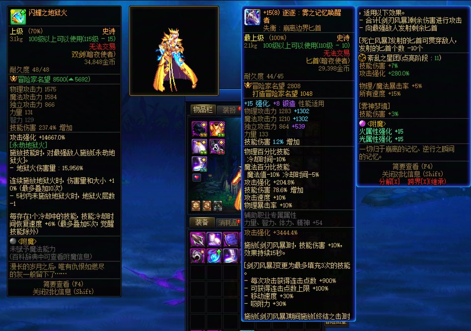 SS双剑，现在版本是要换双剑吗？1