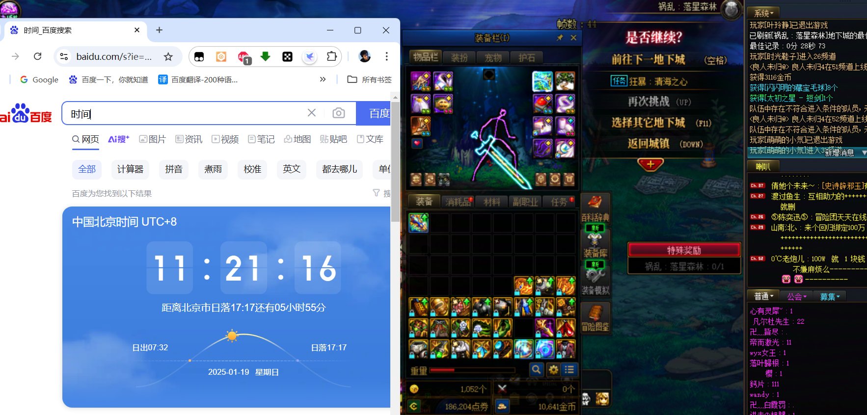 兄弟们 1+1 一定要打啊 翻牌子都能出太初1