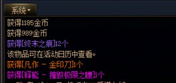 没票的小号看这里3