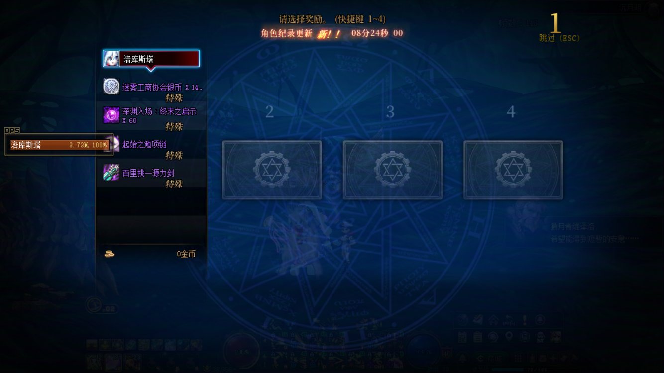 沉月湖翻牌，谁敢接1