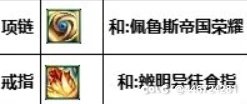 有点小麻，我看百科推荐的太初首饰1