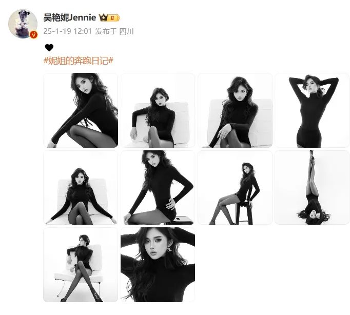 吴艳妮更新社媒，晒一波“肯豆风”写真美照1