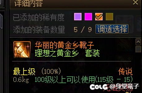 典中典之背包检测3