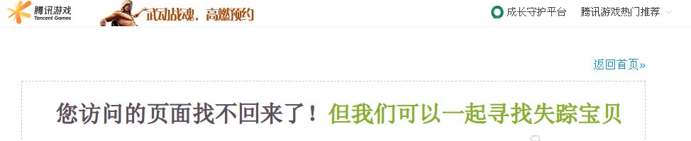 雾岚屏幕也没内容了2