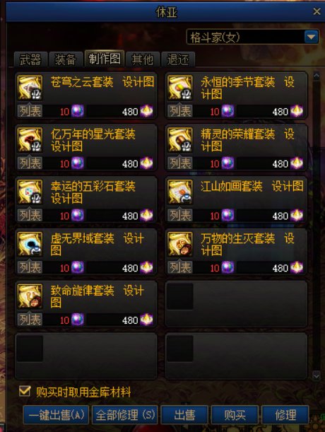 精炼的时空石没法获取了吗？2