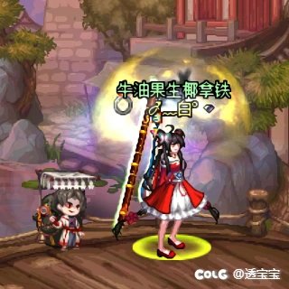 25年新春——女法师8