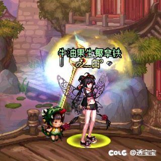 25年新春——女法师6