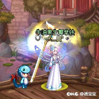 25年新春——女法师7