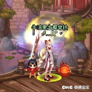 25年新春——女法师5