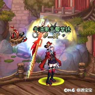 25年新春——女法师1