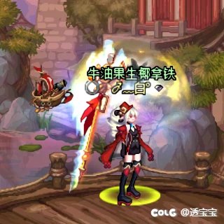 25年新春——女法师3