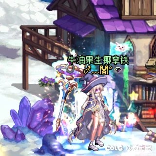 25年新春——女法师11