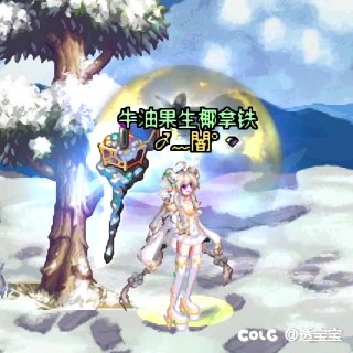 25年新春——女法师12
