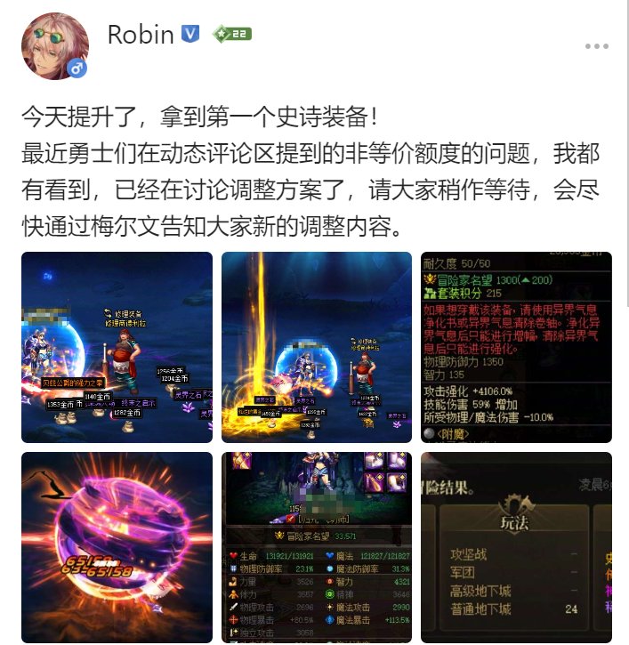 【D助策划动态】非等价交易方案调整中1