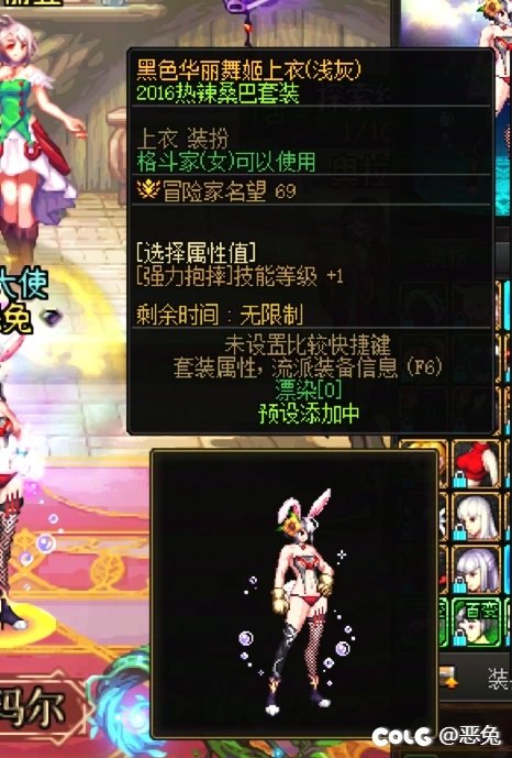 看这美背，看这翘臀_(:з'∠)_都快限流了6