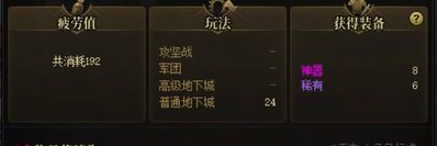 又是一天光头，已经不想刷了，长草摆烂算了1