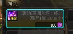 咱先别谈爆率，我深渊都刷不起了好吧！2
