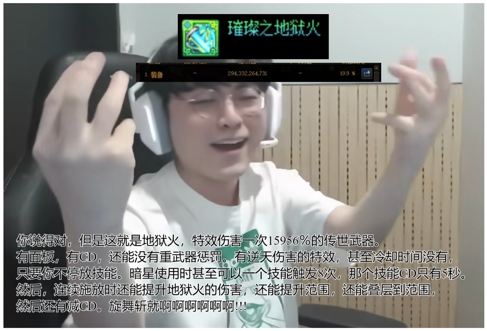地狱火天下第一1