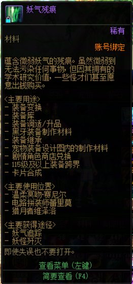 【攻略：名望和提升】一贴告诉你115版本多号党如何白嫖进女神殿（求加精更多人看到！）2
