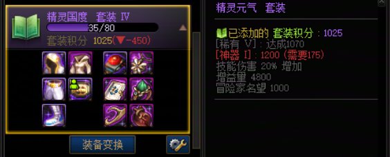 【攻略：名望和提升】一贴告诉你115版本多号党如何白嫖进女神殿（求加精更多人看到！）3