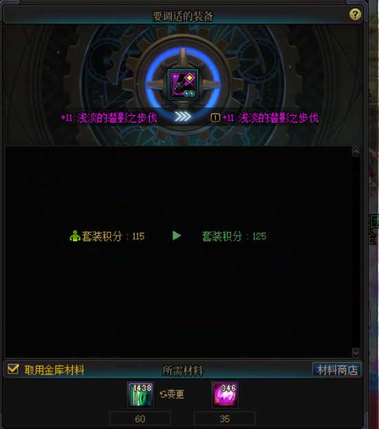 【攻略：名望和提升】一贴告诉你115版本多号党如何白嫖进女神殿（求加精更多人看到！）5