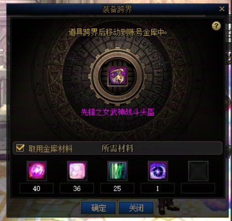 【攻略：名望和提升】一贴告诉你115版本多号党如何白嫖进女神殿（求加精更多人看到！）9