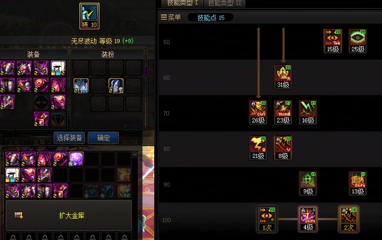 新版本觉醒绑定问题和BUFF登记换装问题2