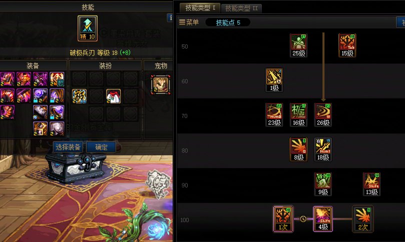 新版本觉醒绑定问题和BUFF登记换装问题1