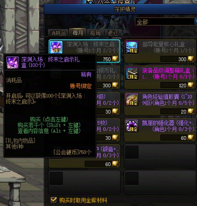 在一个没什么人记住的角落里，还有200票1