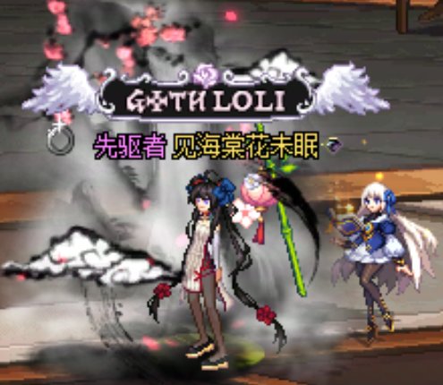 法师暖暖大佬请进，请问有没有能藏在旗袍里面的小内内1