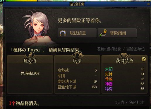 这版本真好玩1
