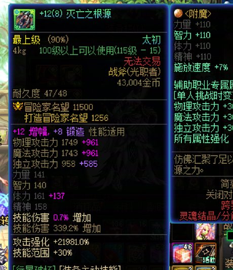 【欧气时刻】我直接爆太初武器否定你的努力1