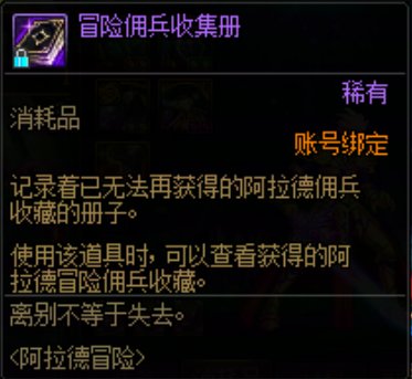 【0120】策划还没有忘记【地下城与生活】玩法，在此提几条玩法更新建议3